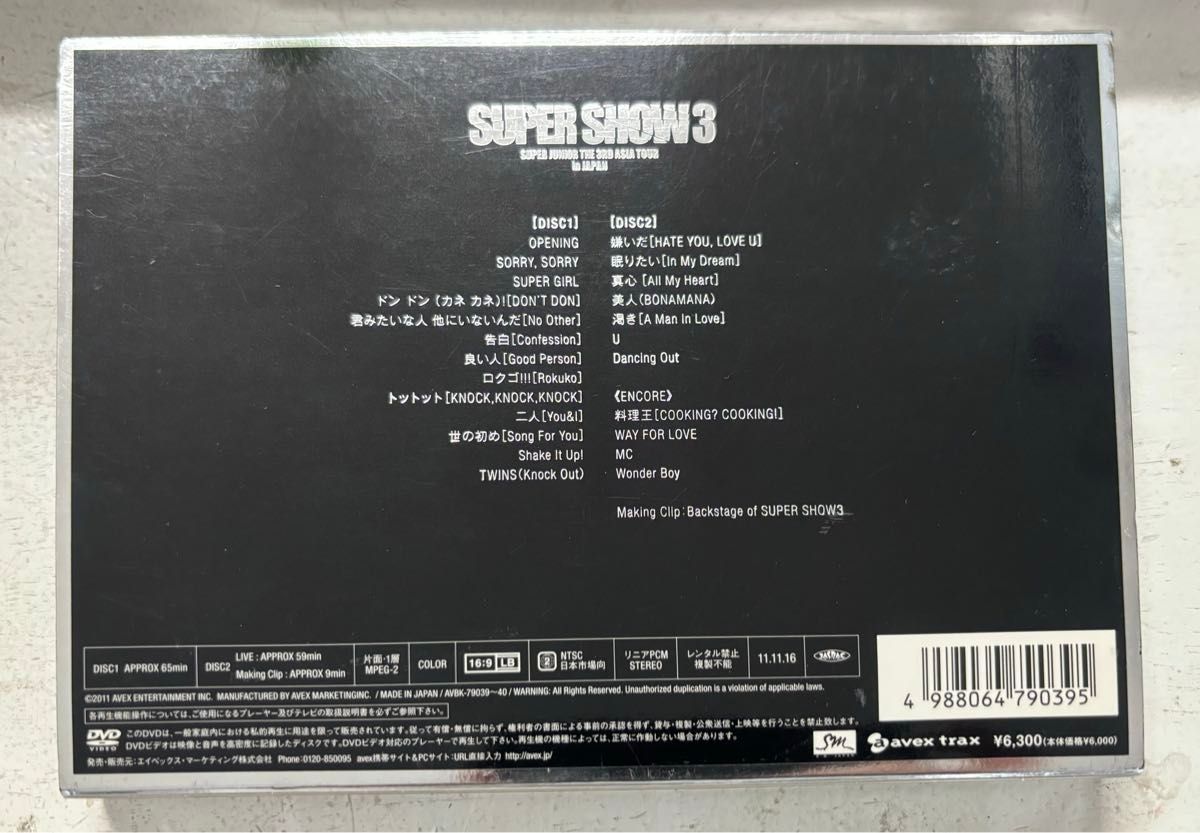 SUPER JUNIOR 2DVD [THE 3RD ASIA TOUR-SUPER SHOW3 in JAPAN]