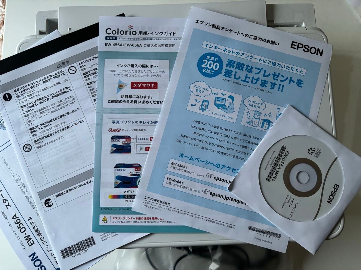 EPSON エプソン プリンター EW-052A