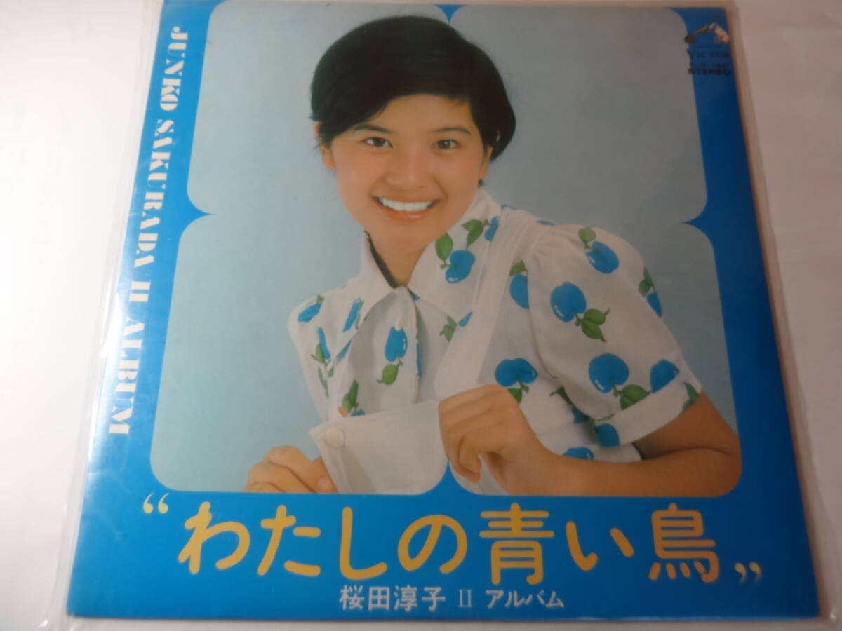 LP「桜田淳子 Ⅱ アルバム/私の青い鳥」淳子の花物語、他、 ＜レコード＞_画像1