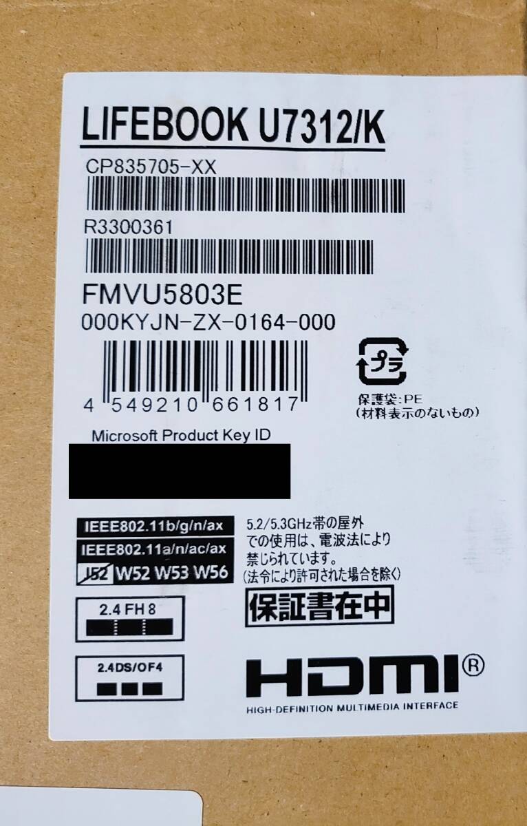 【中古】富士通 LIFEBOOK U7312/K [FMVU5803E] (i5-1250P/8GB/256TB/無線LAN/無線WAN/Win11Pro) _画像5