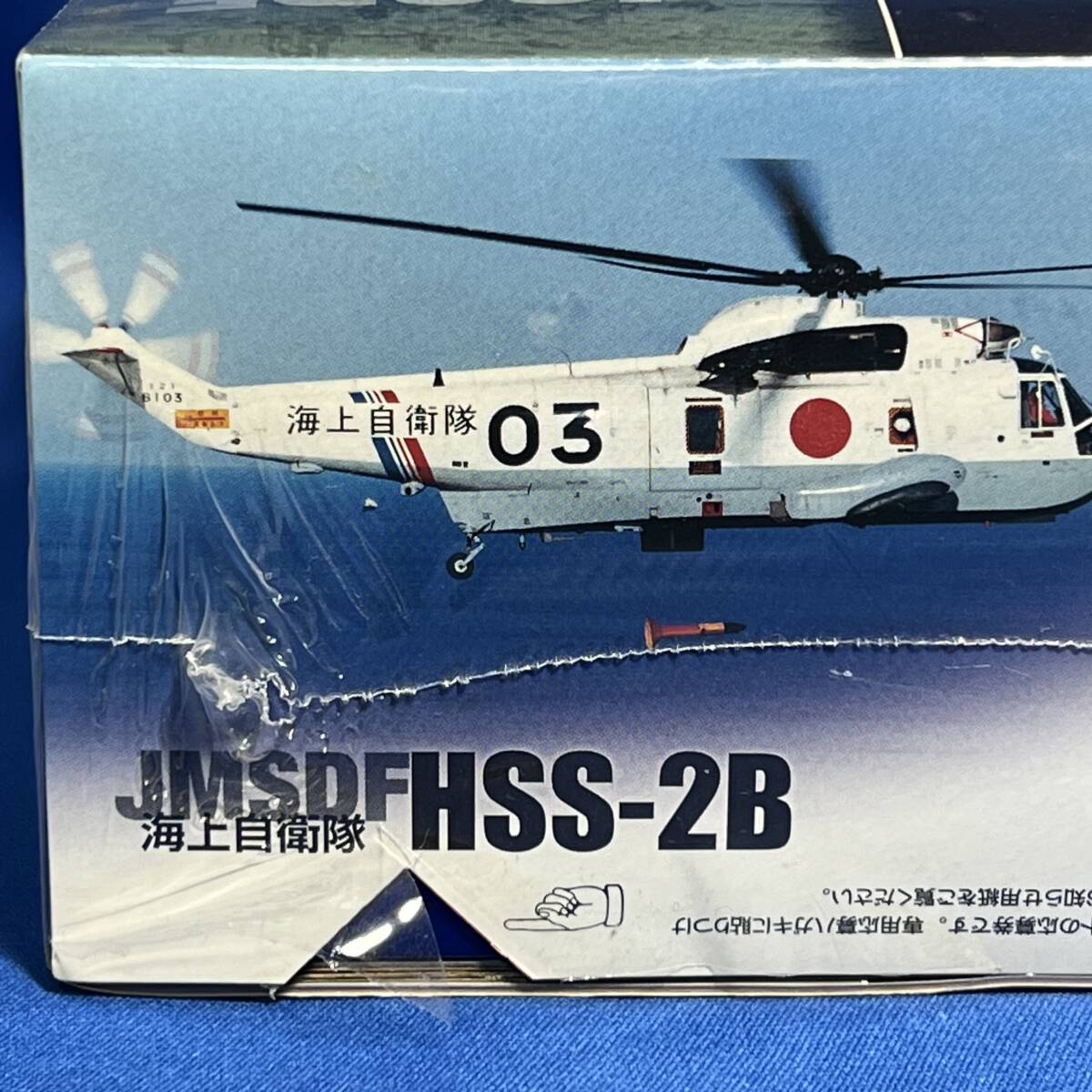 デアゴスティーニ 自衛隊モデルコレクション 第15号 HSS-2B 対潜哨戒ヘリコプター 海上自衛隊 第21航空団 第121航空隊 1/100 DeAGOSTINI_画像6