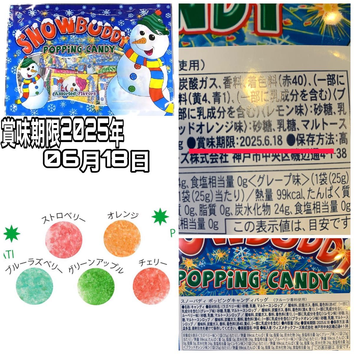ASMR   ヒッチーズ　ロールガム　ワックスボトルキャンディー　レインボーグミ　韓国お菓子　海外お菓子