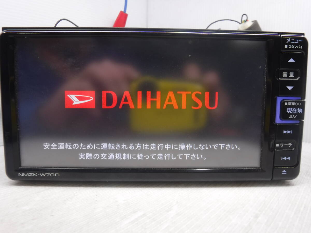 Yahoo!オークション - ダイハツ純正ナビ NMZK-W70D フルセグTV Yahoo!オークション - ダイハツ純正ナビ NMZK-W70D フルセグTV