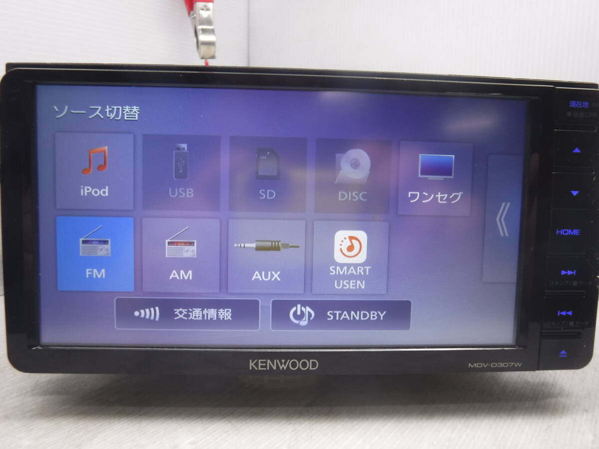 KENWOOD ケンウッド MDV-D307W メモリーナビ SD/CD/ワンセグTV 中古_画像4