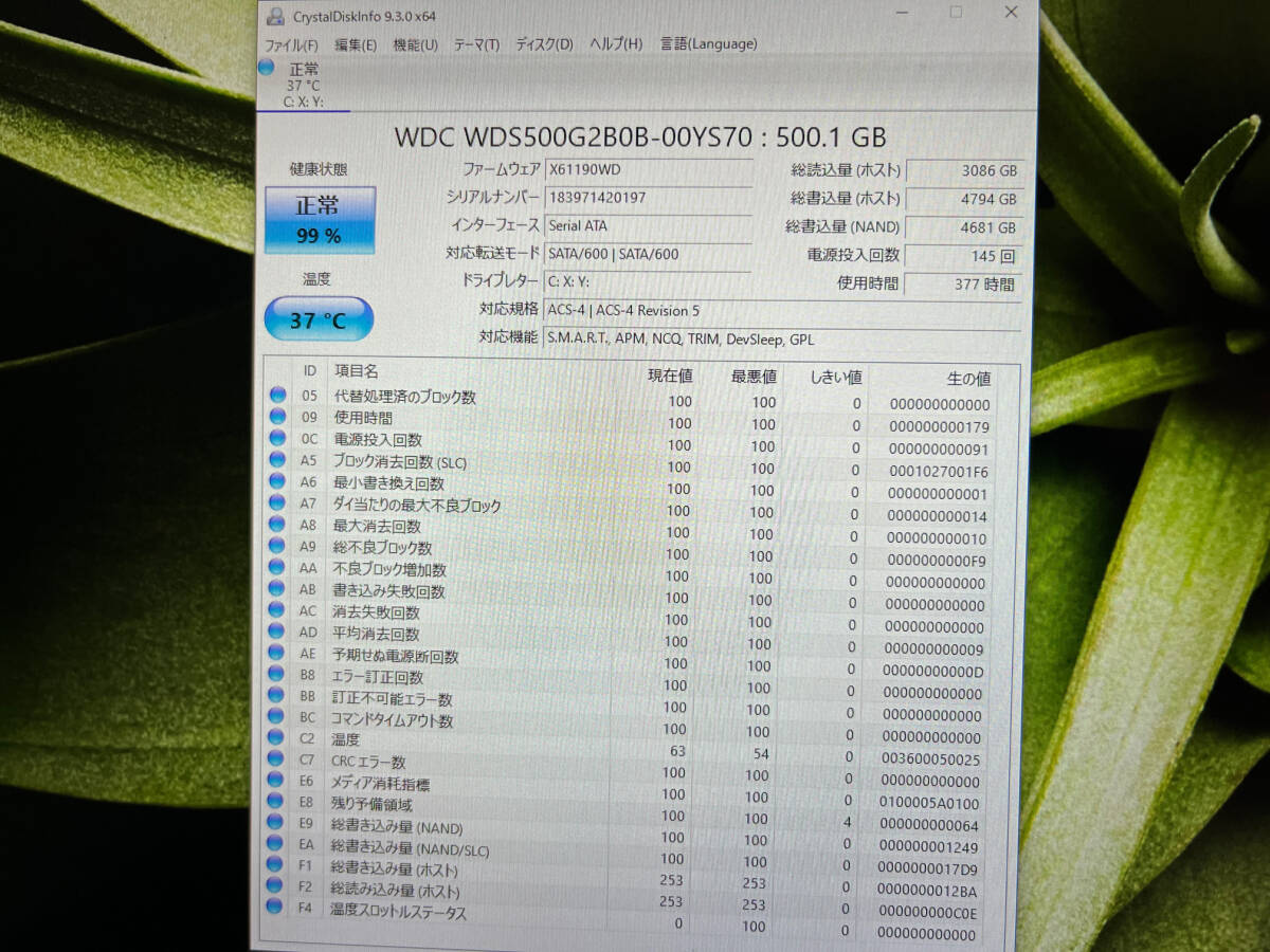 【中古良品】DELL XPS 13 9343 / i5-5200U / 8GB / 500GB / 13.3型 / Windows 10 Homeの画像9