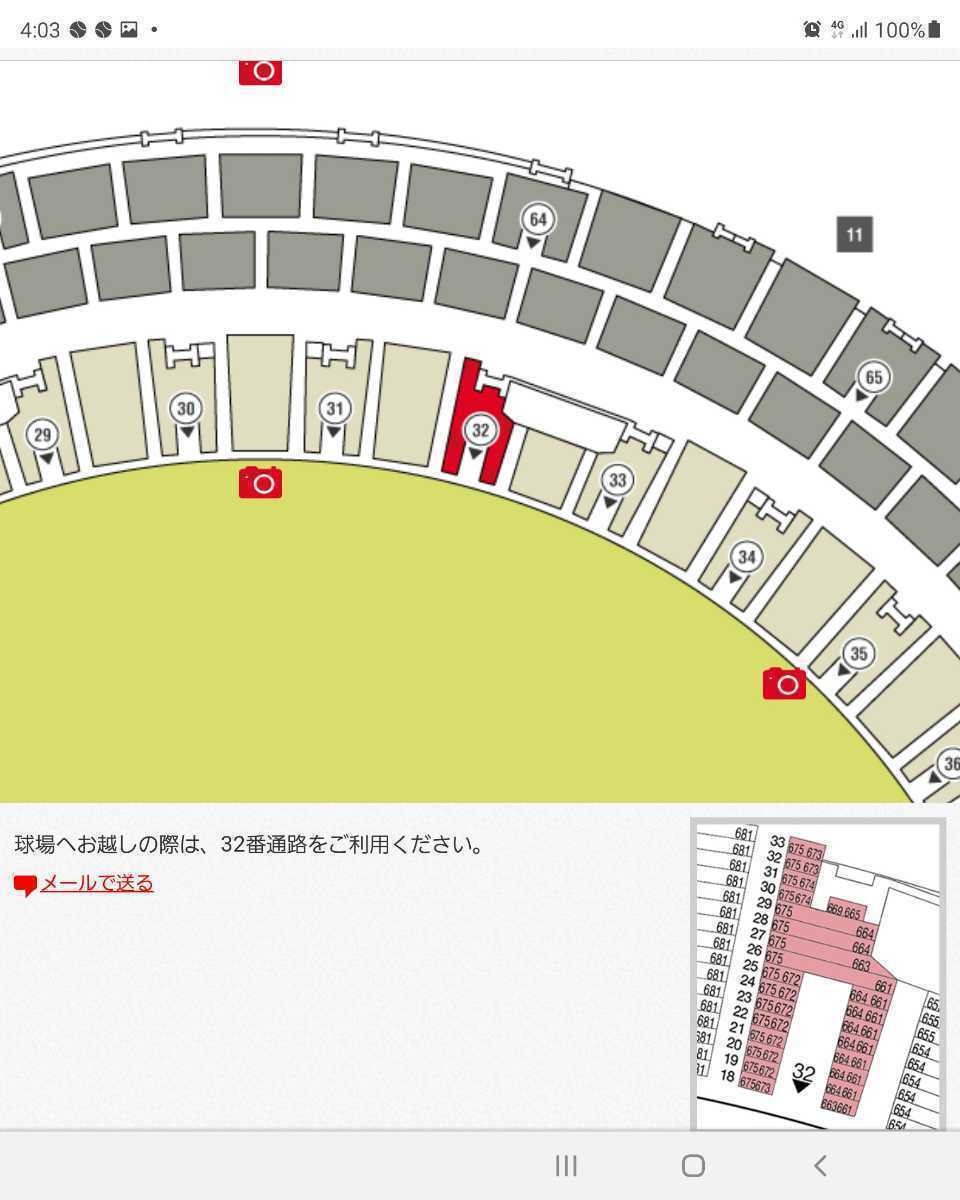 交流戦　定価即決!　6月13日　最前列　3枚価格　オリックス対阪神タイガース　ライト下段　独立３席横通路_画像2