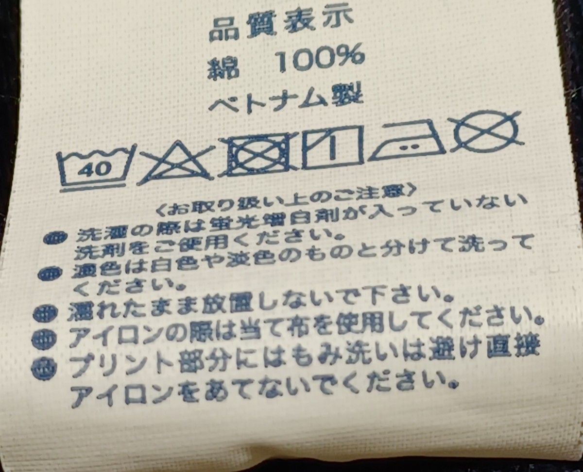 【美品・正規品】オリックスバファローズ　山﨑颯一郎投手　背番号63 　半袖Tシャツ　濃紺　Lサイズ