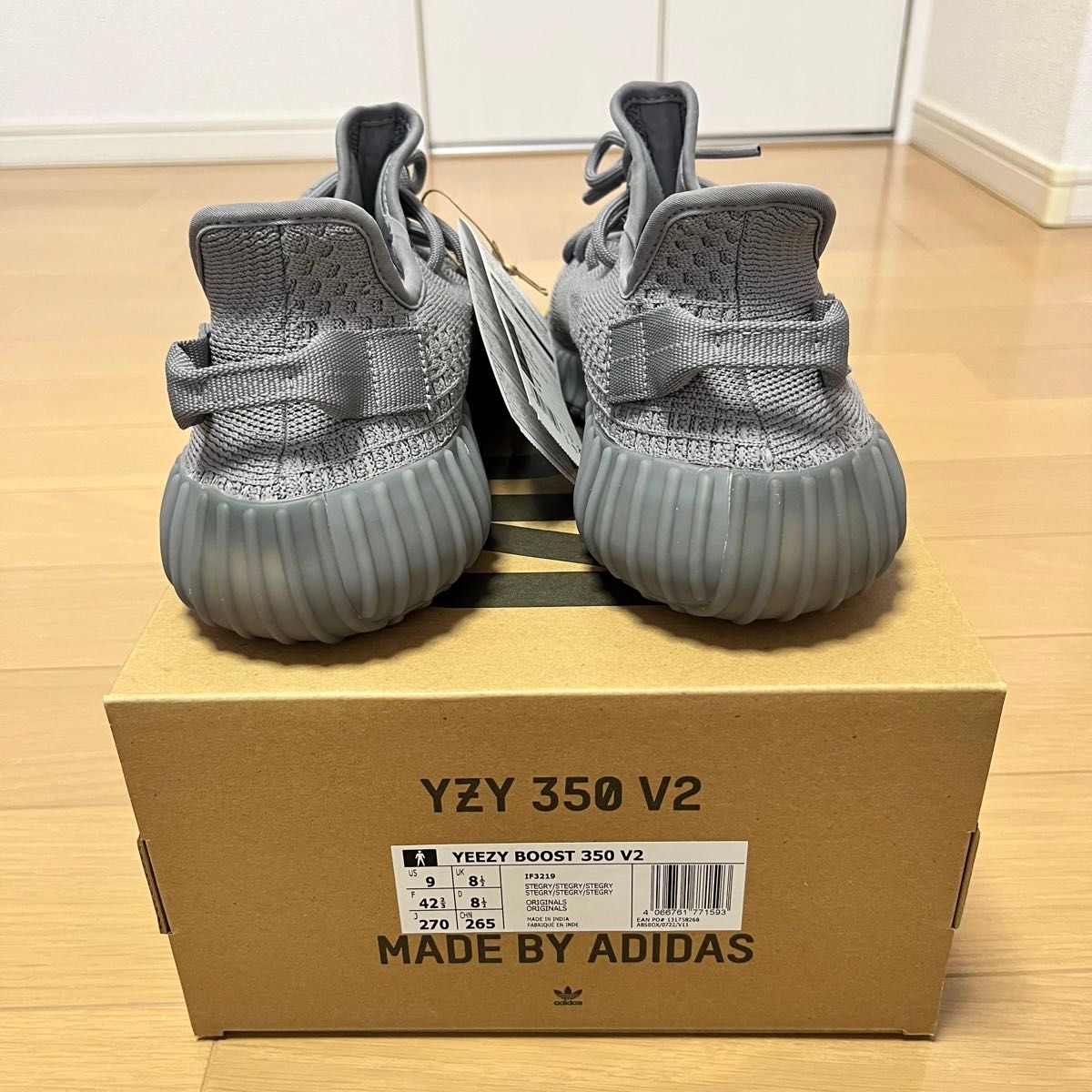 adidas アディダス YEEZY BOOST350V2 イージーブースト グレー 新品 未使用 