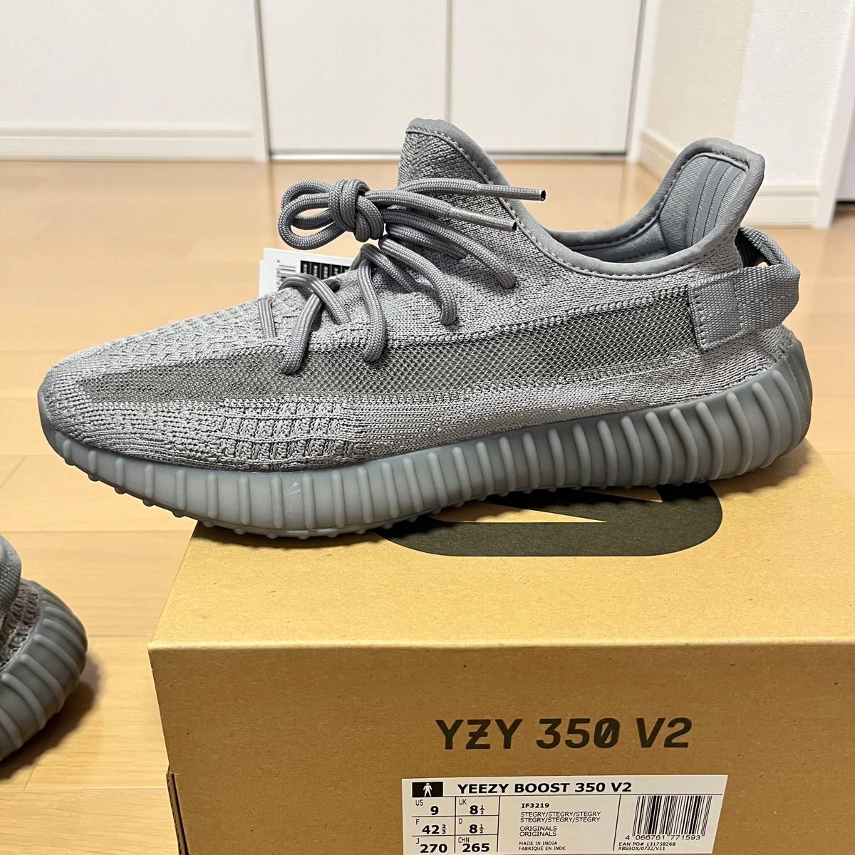 adidas アディダス YEEZY BOOST350V2 イージーブースト グレー 新品 未使用 