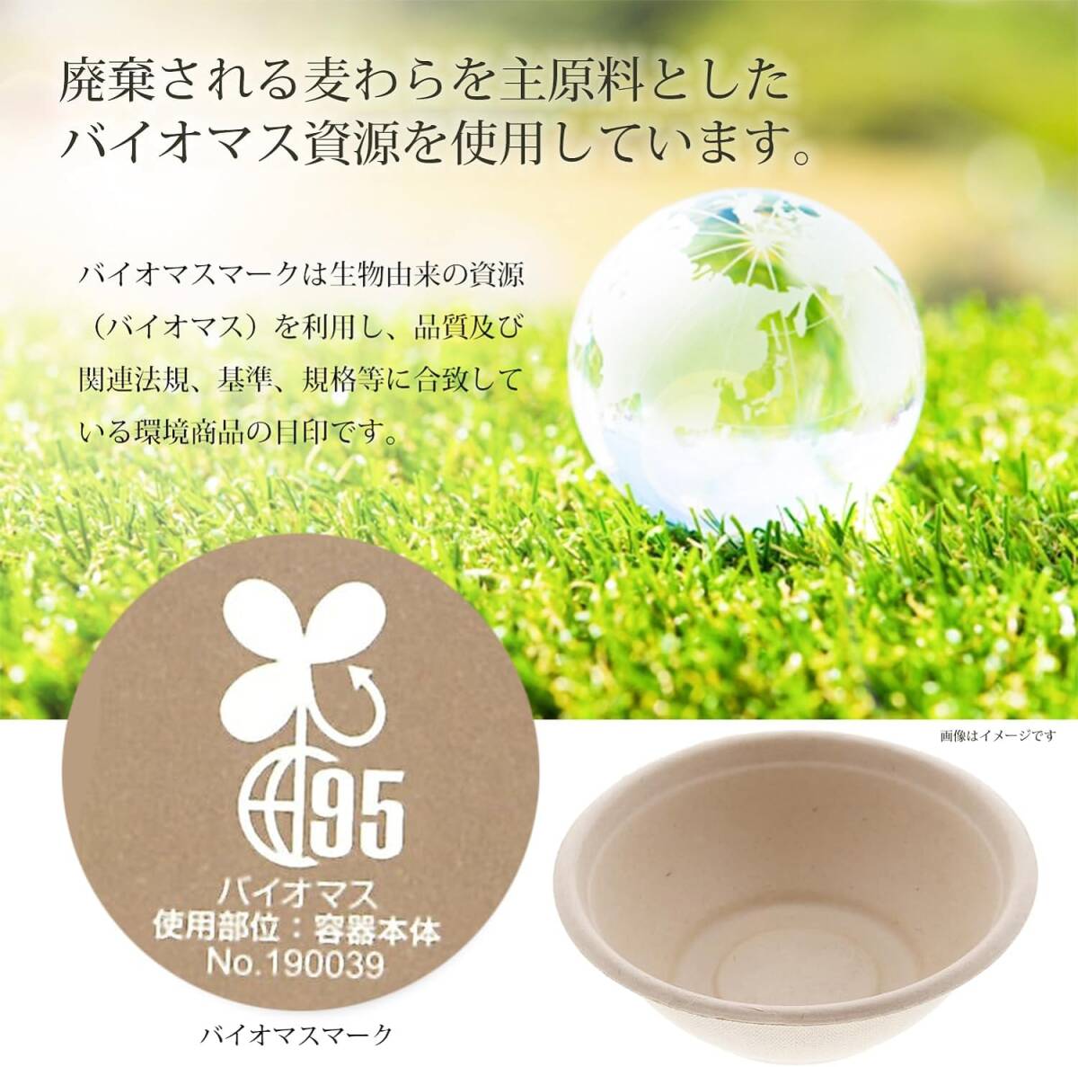 スリーキューブ 紙皿 使い捨て 暮らし良い品 Organic ボウル S 約φ13.5×4.5cm 7枚入×5個セット、計35枚 _画像5