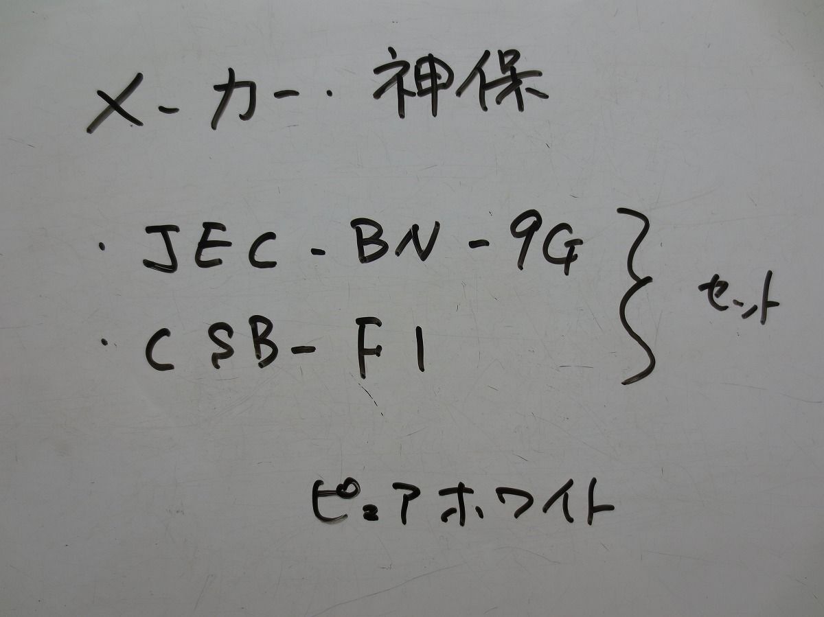抜止接地コンセント・露出ボックスセット(4組入)(ピュアホワイト) JEC-BN-9G他_画像2