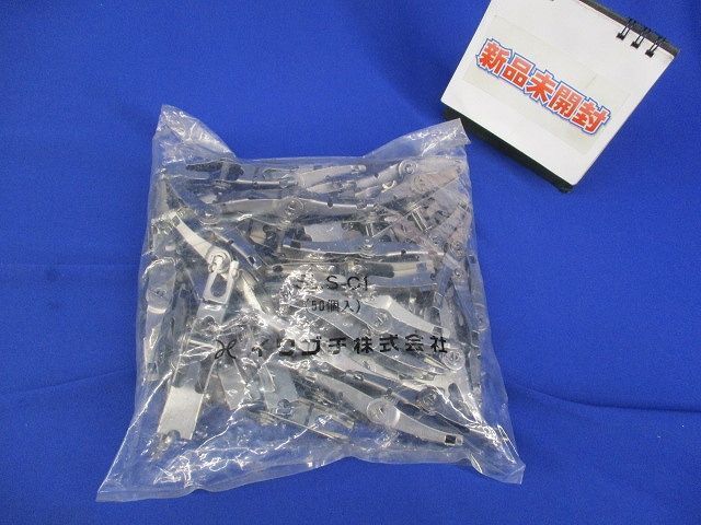  stainless steel band for tightening metal fittings (50 piece insertion )( new goods unopened ) SLS-C1