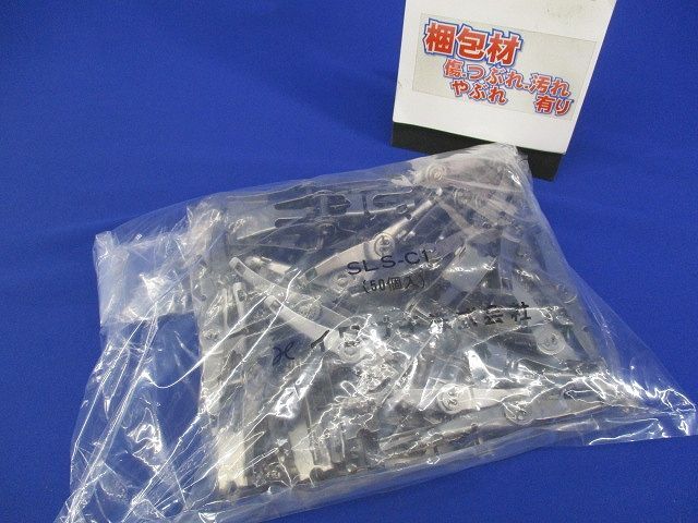  stainless steel band for tightening metal fittings (50 piece insertion )( new goods unopened ) SLS-C1