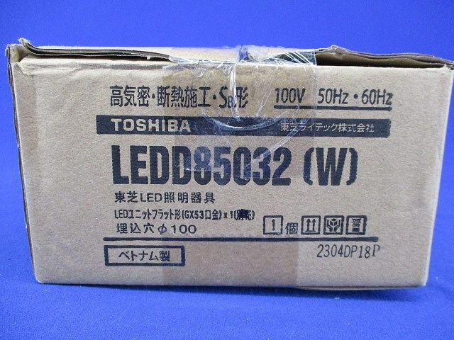 LEDダウンライトφ100(ランプ付)(点灯確認OK) LEDD85032_画像9