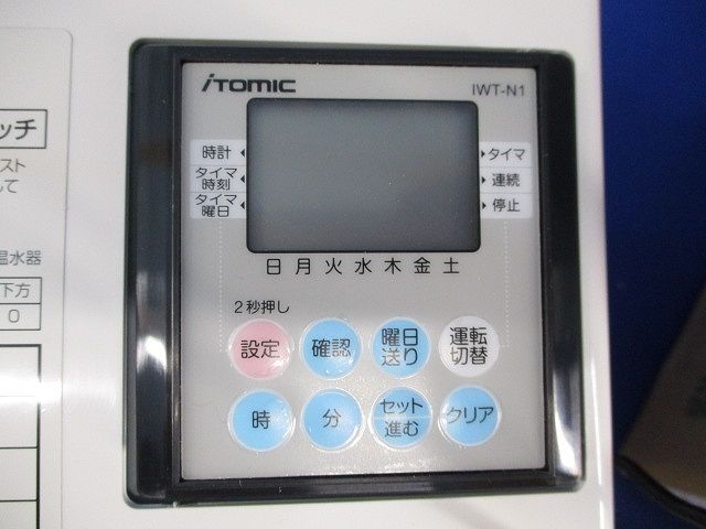 小型電気温水器 200V0.6kW ESW03TTX206D0_画像3