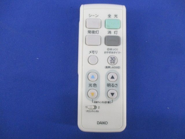 LEDシーリング調色調光タイプ用付属リモコン TDTNB7011/FRC-204T_画像5