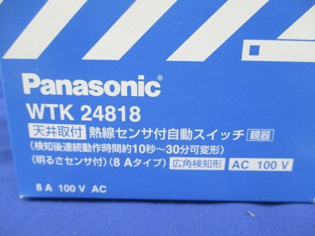 天井取付熱線センサ付自動スイッチ(親器)(専用フード不足) WTK24818_画像8