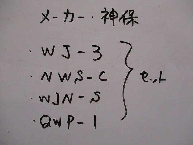 埋込表示灯なしスイッチ・取付枠・操作板・・プレートセット(ピュアホワイト) WJ-3他_画像2