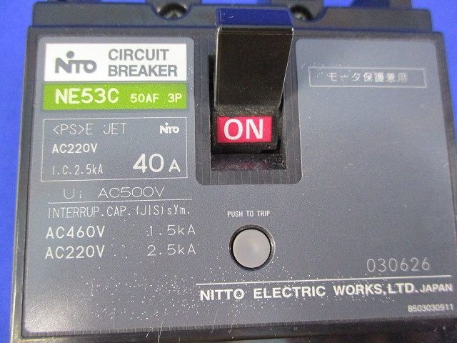 サーキットブレーカー3P3E40A NE53C_画像2