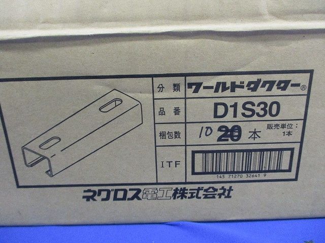 ワールドダクター 短尺ダクター(10個入) D1S30_画像2