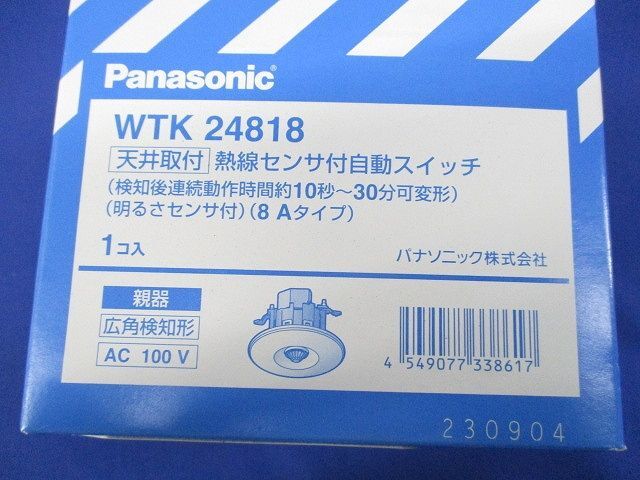 天井取付熱線センサ付自動スイッチ(親器)(新品未開梱) WTK24818_画像2