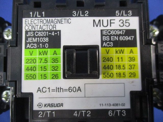 電磁開閉器100V MUF35_画像2