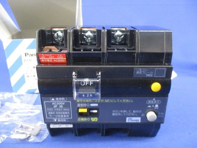 リモコン漏電ブレーカYR型3P3E4.2A BYR304232