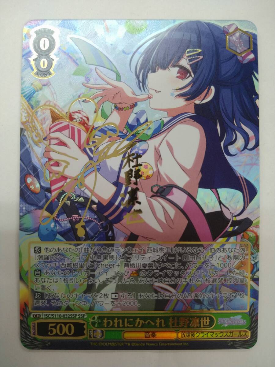 22100円 ヴァイス Re:ゼロから始める異世界生活 Vol.3 EX PR+ 22100円 ヴァイス Re:ゼロから始める異世界生活 Vol.3 EX PR+