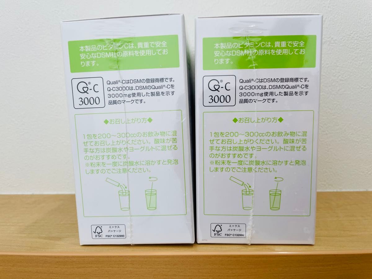 【2箱セット】ワカサプリ FORPROビタミンC3,000MG + D4,000IU