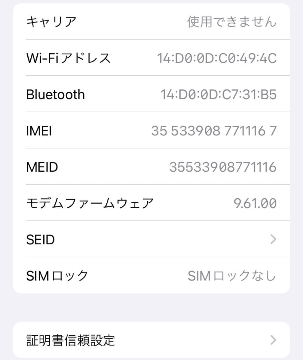 iPhone 7 Rose Gold 32 GB docomo ローズゴールド SIMフリー