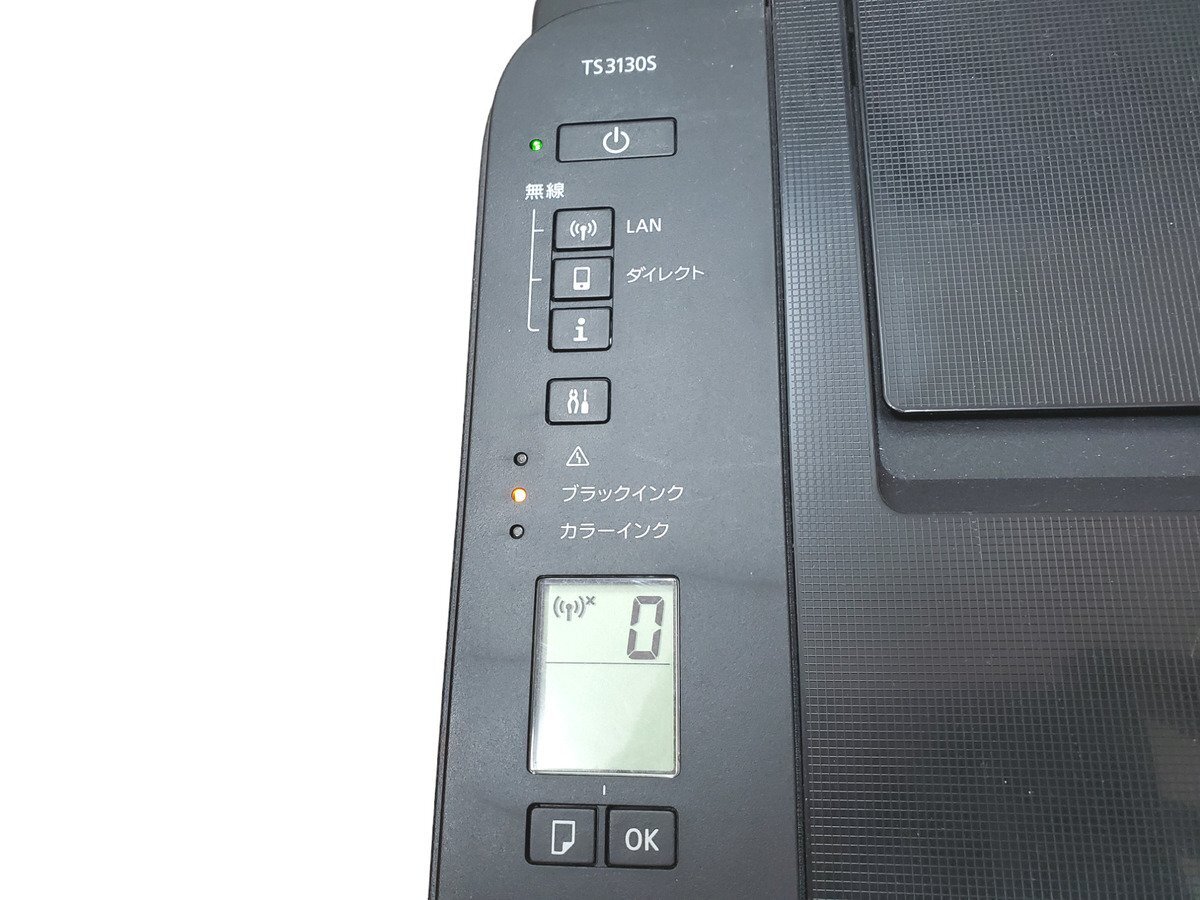 ◎【美品】Canon キヤノン Multifunction Printer K10462 パソコン プリンター コピー機 インクジェット 家電 ブラック PIXUS TS31305_画像8