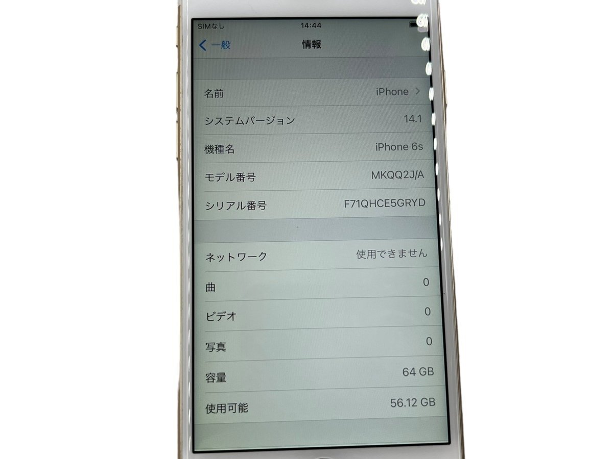 Apple アップル iPhone 6s A1688 64GB ゴールド 本体 アイフォン 携帯電話 スマートフォン スマホ 4.7インチ ホームボタン 3D Touch搭載の画像2