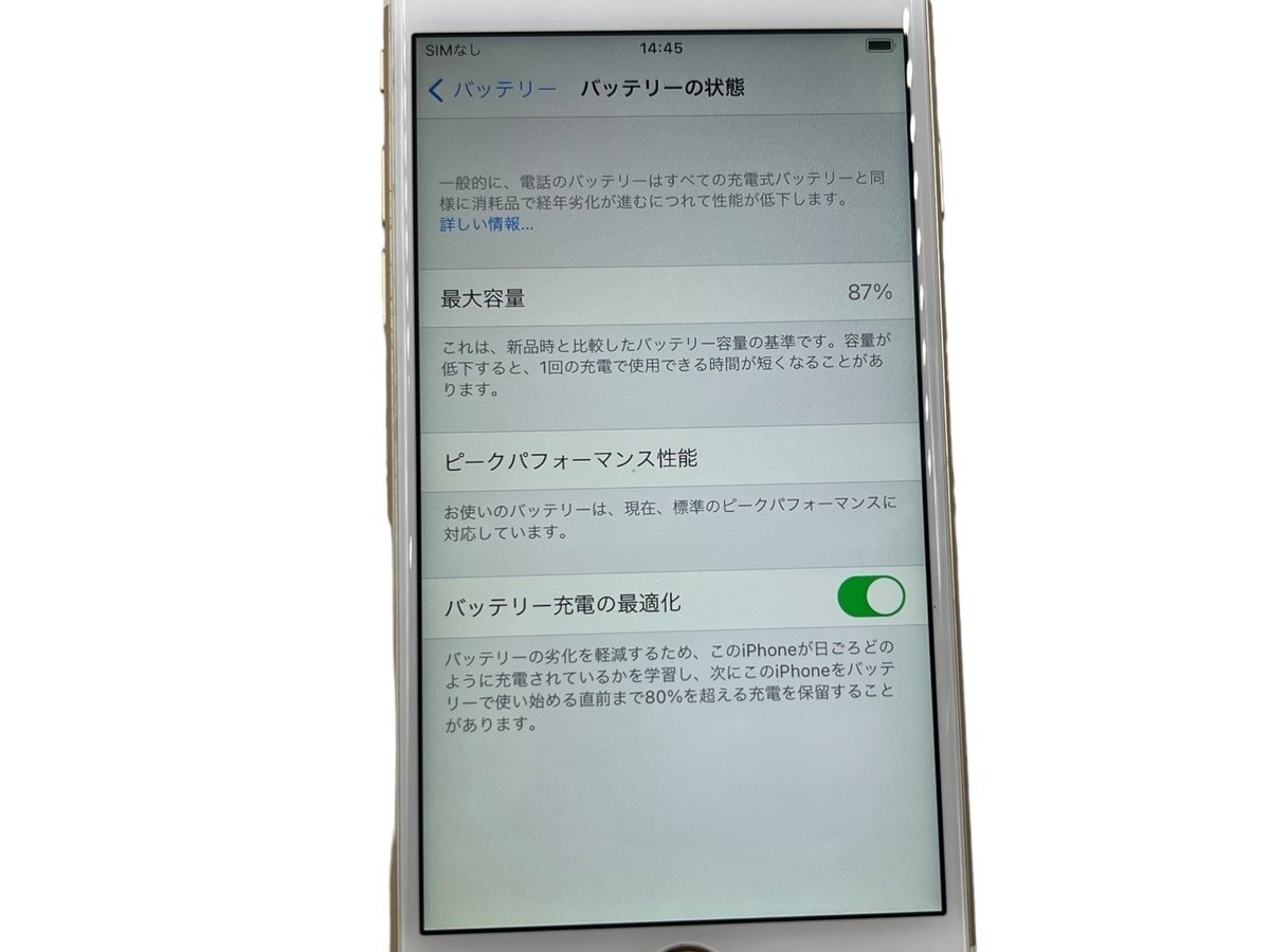 Apple アップル iPhone 6s A1688 64GB ゴールド 本体 アイフォン 携帯電話 スマートフォン スマホ 4.7インチ ホームボタン 3D Touch搭載の画像3
