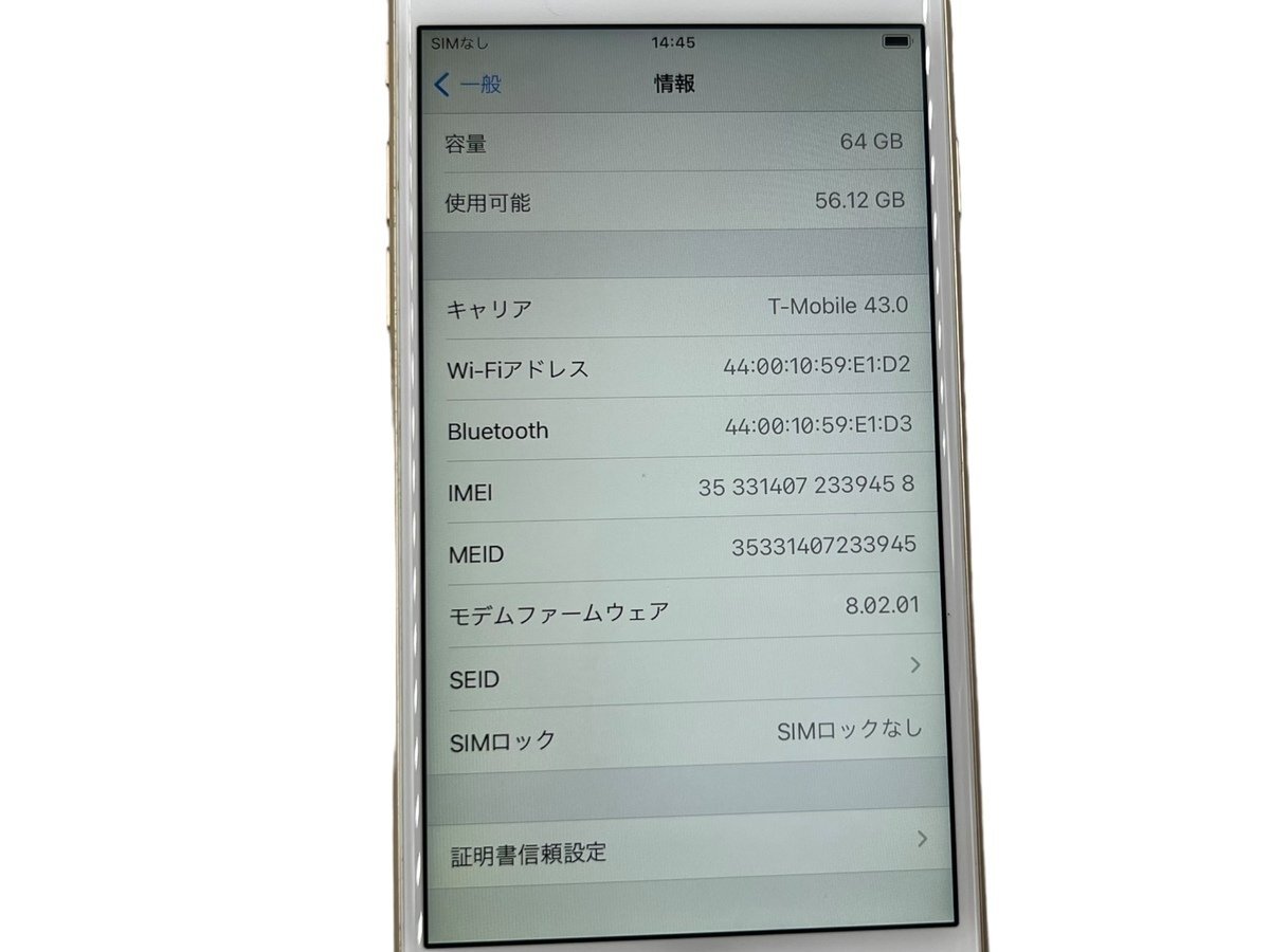 Apple アップル iPhone 6s A1688 64GB ゴールド 本体 アイフォン 携帯電話 スマートフォン スマホ 4.7インチ ホームボタン 3D Touch搭載の画像4