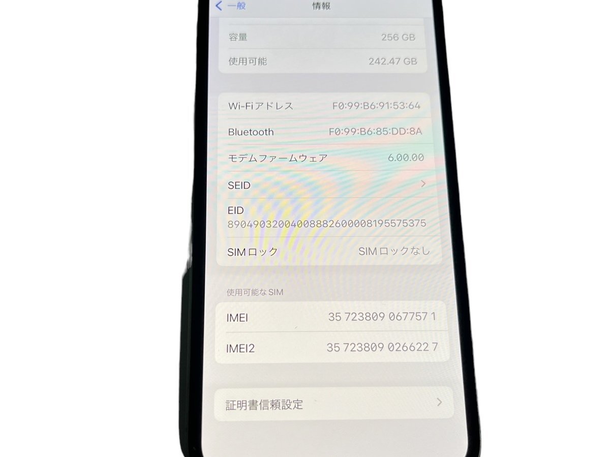 Apple アップル iPhone Xs A2098 256GB シルバー 本体 アイフォン 携帯電話 スマートフォン スマホ 5.8インチ 顔認証 Face ID 高性能の画像4