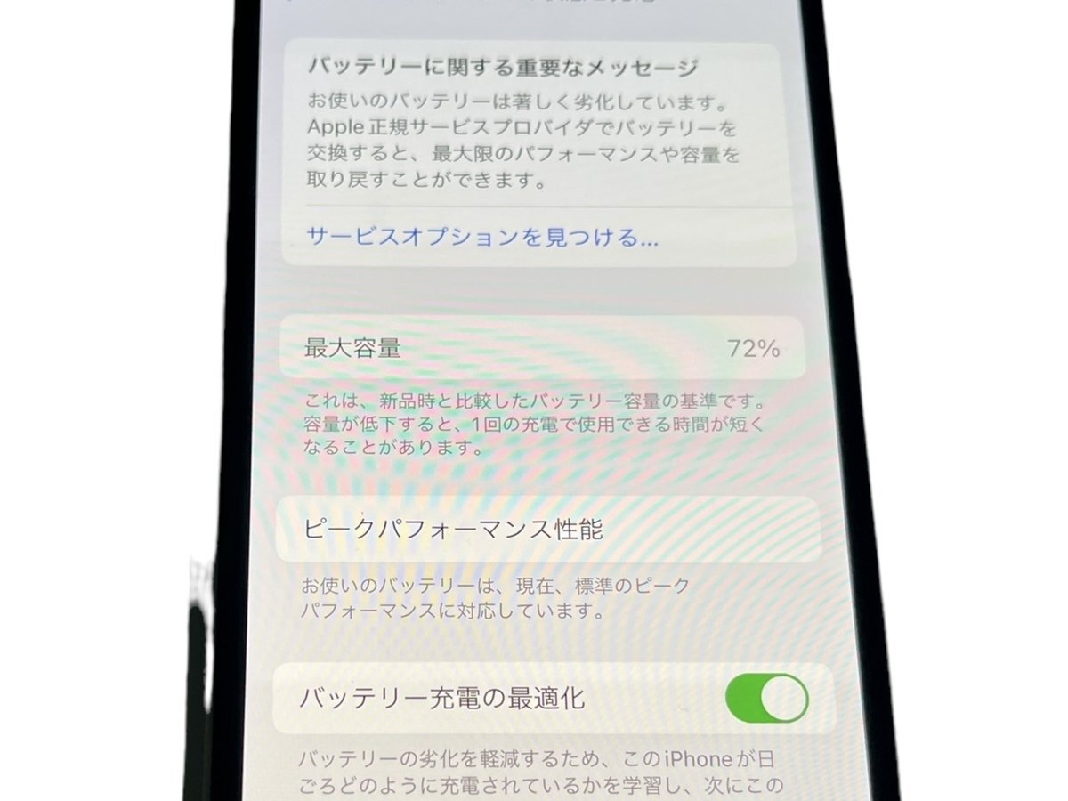 Apple アップル iPhone Xs A2098 256GB シルバー 本体 アイフォン 携帯電話 スマートフォン スマホ 5.8インチ 顔認証 Face ID 高性能の画像3