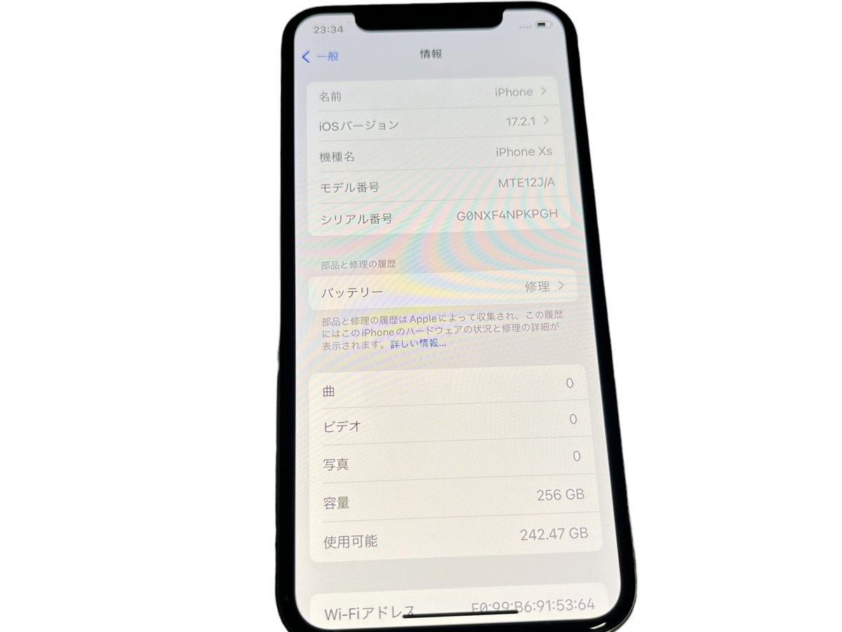 Apple アップル iPhone Xs A2098 256GB シルバー 本体 アイフォン 携帯電話 スマートフォン スマホ 5.8インチ 顔認証 Face ID 高性能の画像2