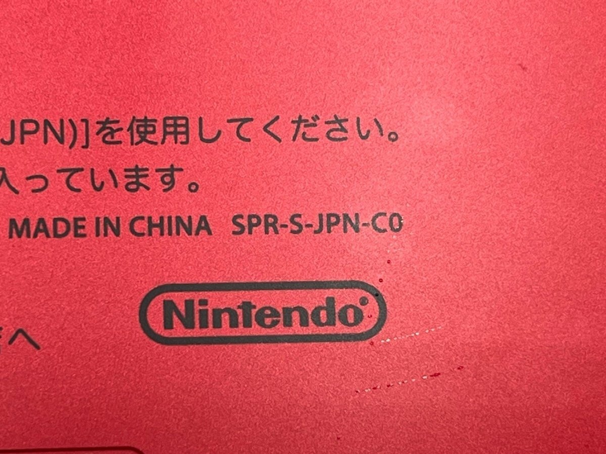 Nintendo ニンテンドー 任天堂 3DS LL テレビゲーム機 ホビー SPR-S-JPN-C0 レッド×ブラック 本体 黒 赤 充電器付き_画像10