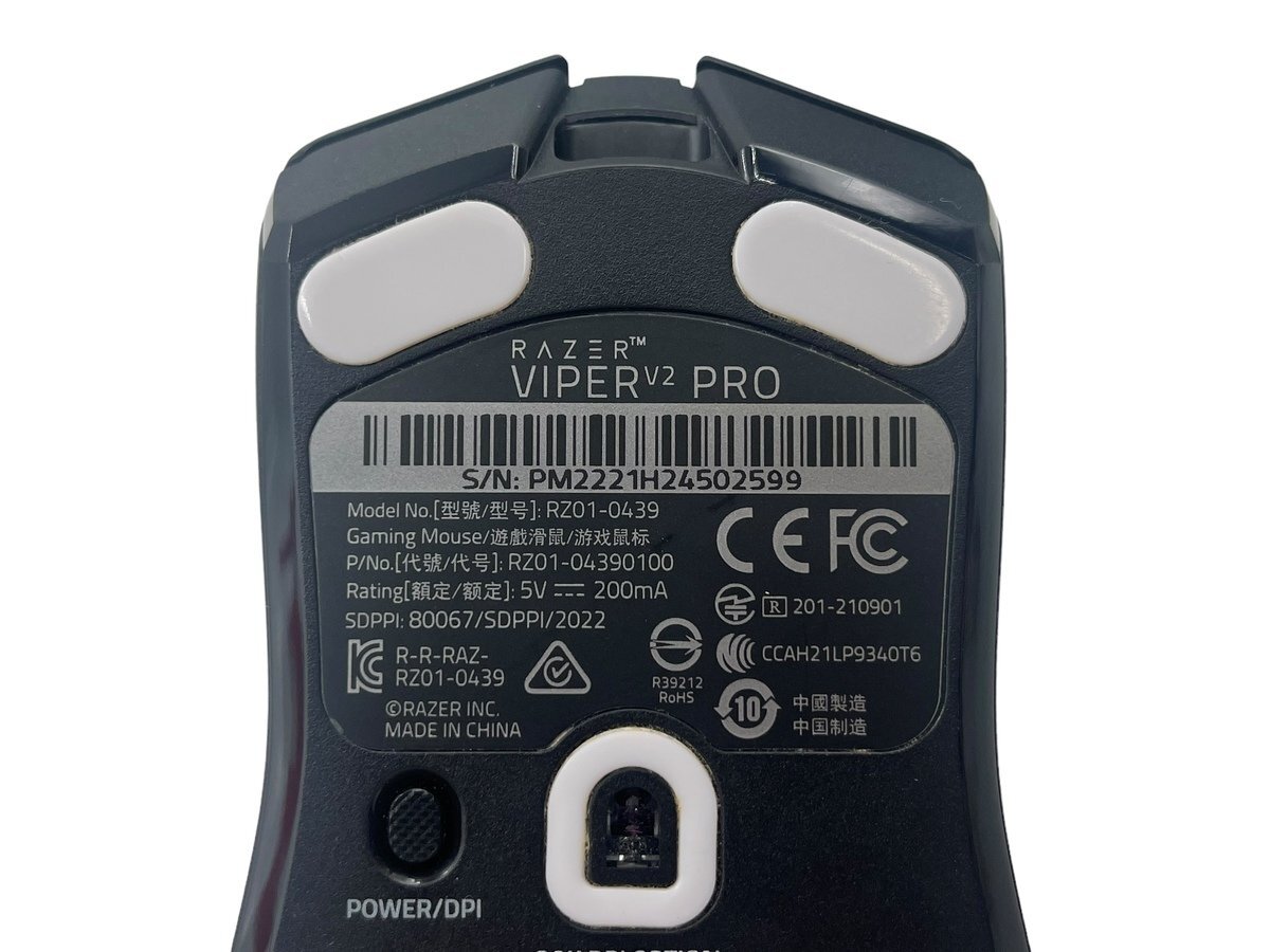 美品 Razer レイザー VIPER V2 PRO ワイヤレス ゲーミング マウス RZ01-0439 ブラック 本体 パソコン 入力装置 ゲーム 黒 箱付き 高性能_画像9