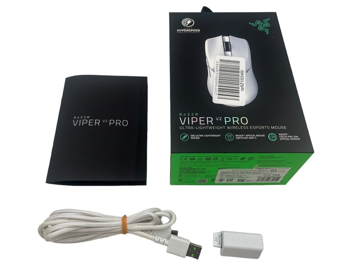 美品 Razer レイザー VIPER V2 PRO ワイヤレス ゲーミング マウス RZ01-0439 ホワイト 本体 パソコン 入力装置 ゲーム 白 箱付き 高性能_画像10