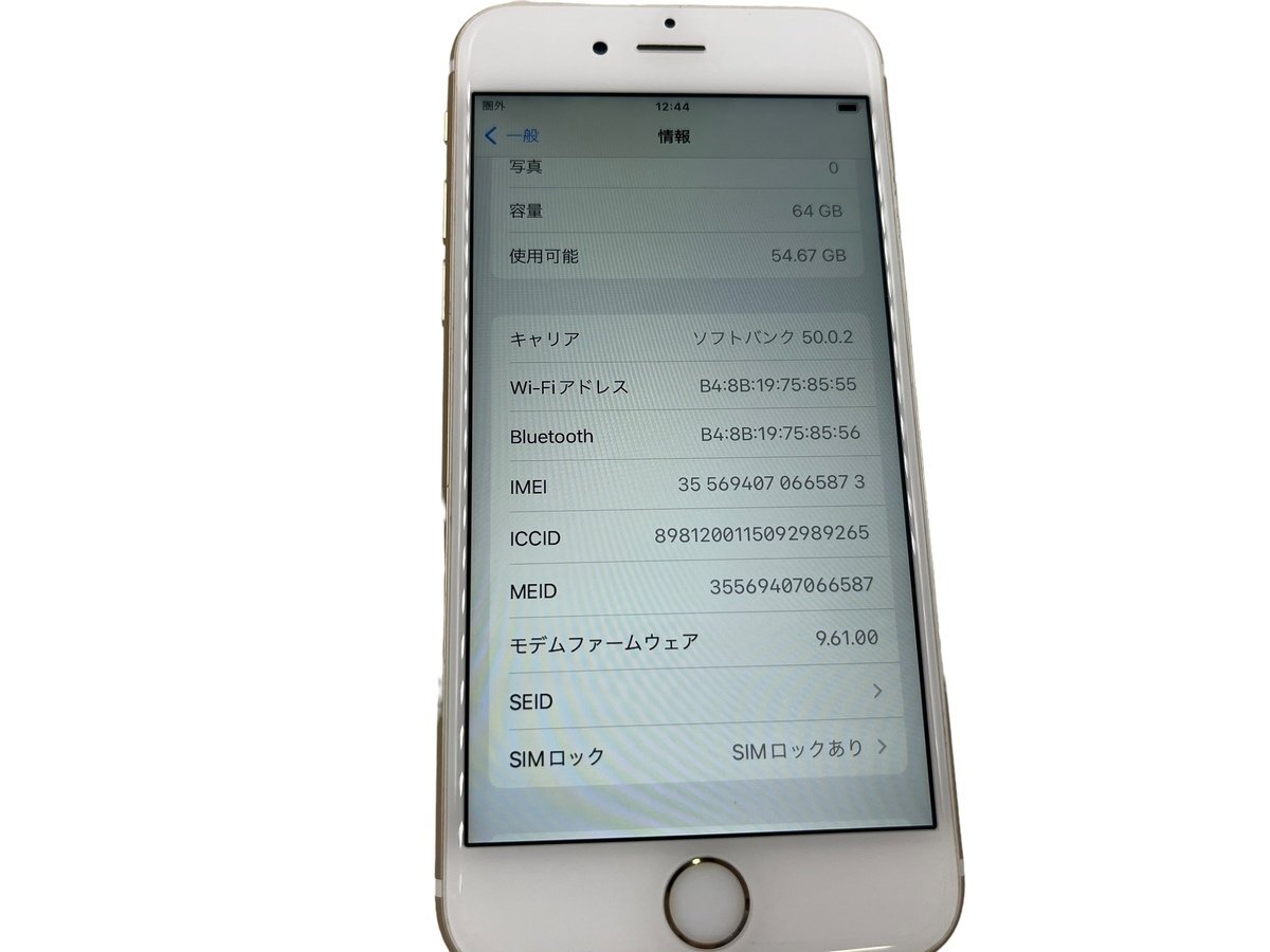 Apple アップル iPhone 6s A1688 64GB ゴールド 本体 スマートフォン スマホ 携帯電話 ホームボタン 4.7インチ 3D Touch搭 指紋認証 高品質_画像3