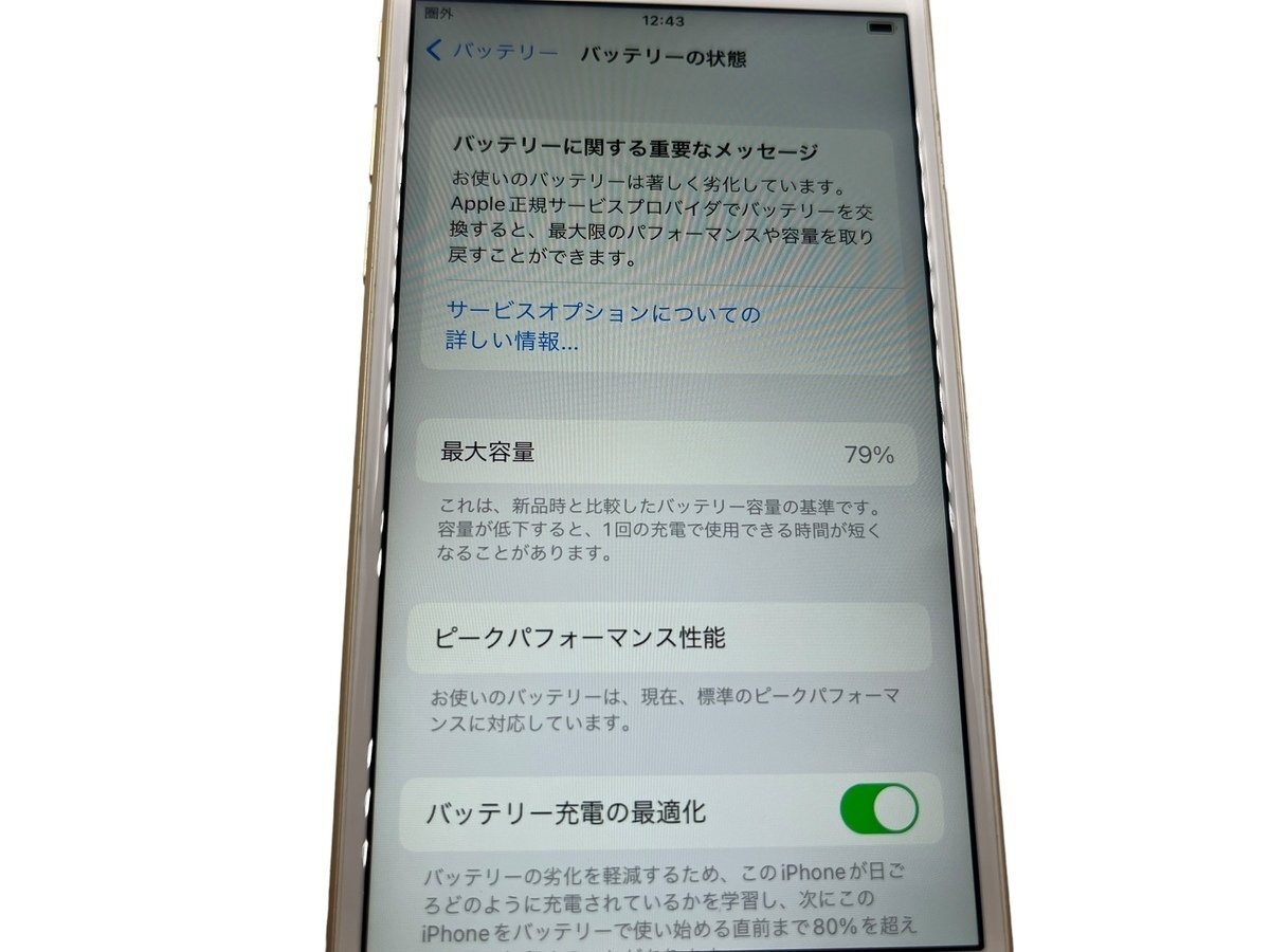Apple アップル iPhone 6s A1688 64GB ゴールド 本体 スマートフォン スマホ 携帯電話 ホームボタン 4.7インチ 3D Touch搭 指紋認証 高品質_画像2