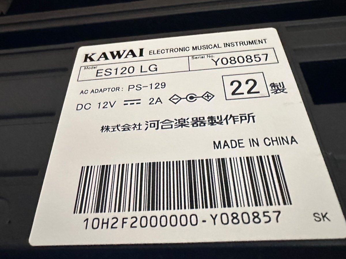 極美品 KAWAI カワイ ES120Filo フィーロ ES120LG 2022年製 電子ピアノ 本体 鍵盤楽器 練習 Bluetooth スマホ 軽量 コンパクト 店頭引取可_画像9