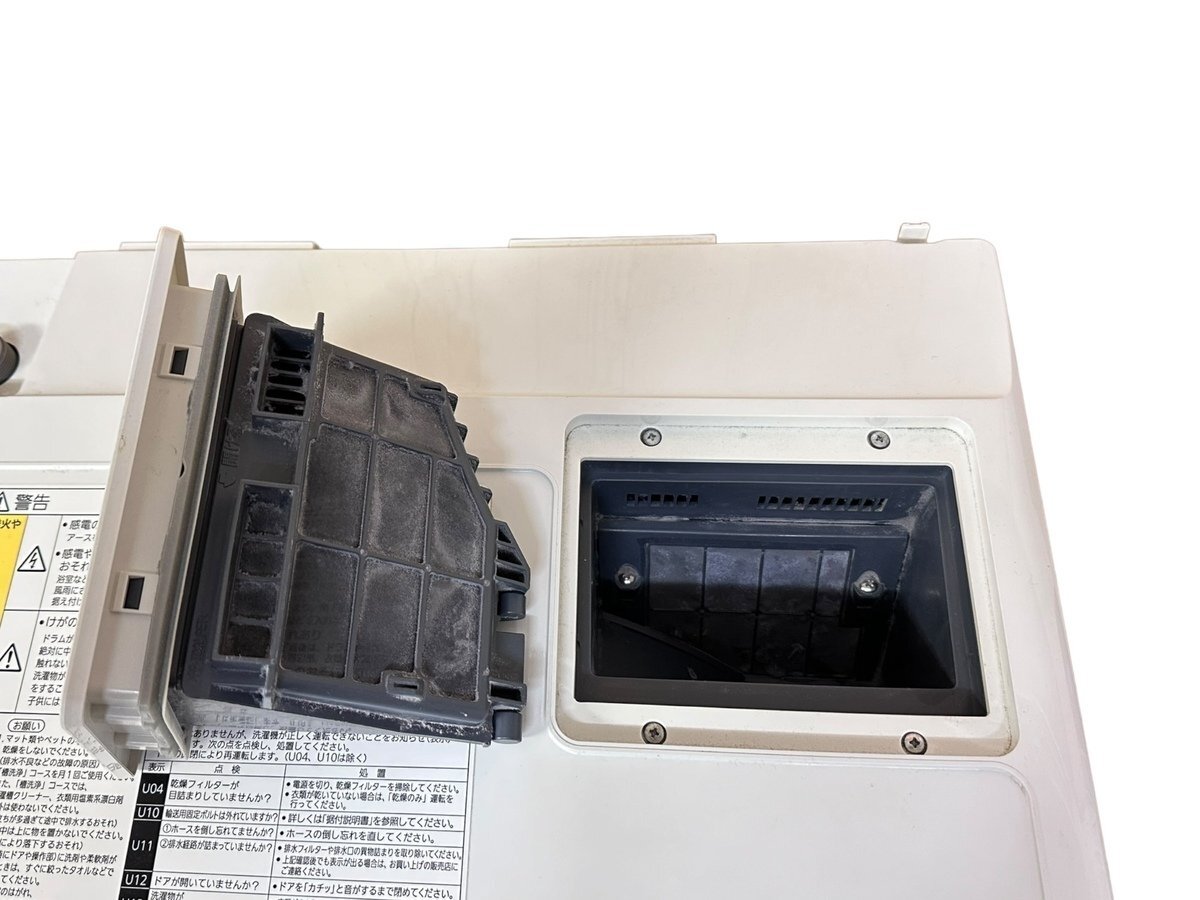 美品 Panasonic パナソニック NA-VH300L ドラム式洗濯乾燥機 2013年製 本体 洗濯機 生活家電 コンパクト ヒートポンプ乾燥 7㎏ 店頭引取可_画像5