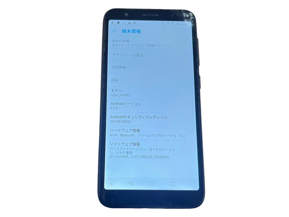 Fujitsu モトローラ ゼンフォン Android アンドロイド スマートフォン スマホ まとめ 本体 Moto g 8 power e5 xt1944-6 Arrows m03 セット_画像7