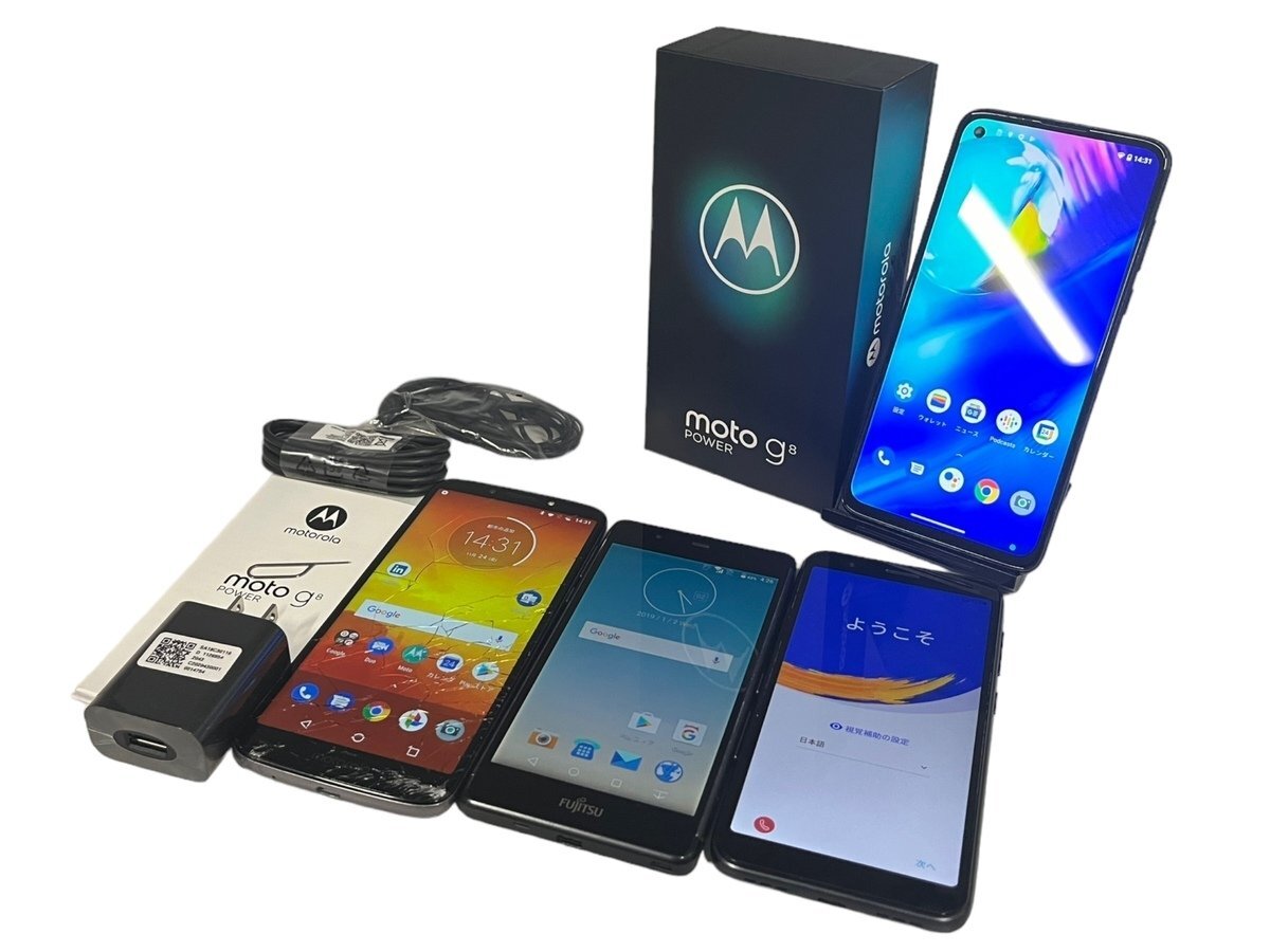 Fujitsu モトローラ ゼンフォン Android アンドロイド スマートフォン スマホ まとめ 本体 Moto g 8 power e5 xt1944-6 Arrows m03 セット_画像1