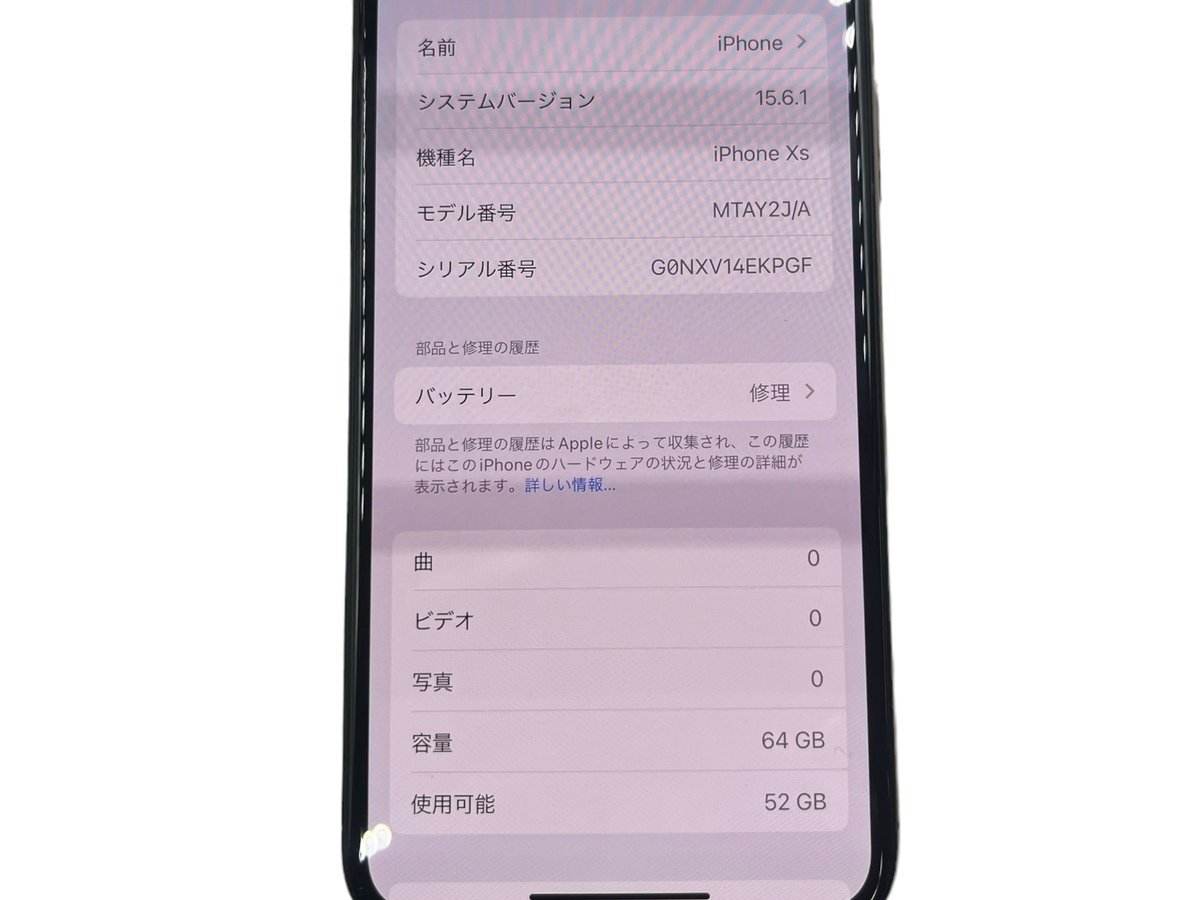 Apple アップル iPhone Xs docomo A2098 64GB ゴールド 本体 スマートフォン 携帯電話 スマホ アイフォン 5.8インチ 顔認識 Face ID_画像4