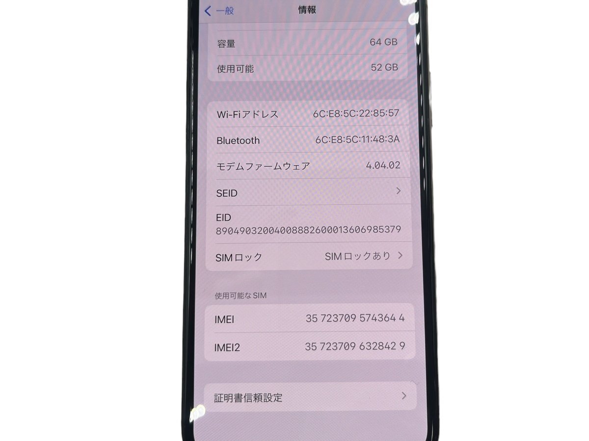 Apple アップル iPhone Xs docomo A2098 64GB ゴールド 本体 スマートフォン 携帯電話 スマホ アイフォン 5.8インチ 顔認識 Face ID_画像2