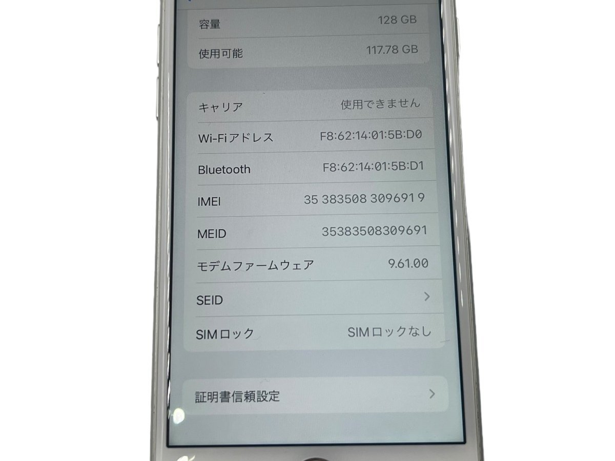 Apple アップル iPhone 7 A1779 128GB シルバー 本体 スマートフォン スマホ 携帯電話 アイフォン ホームボタン 4.7インチ 指紋認証_画像10