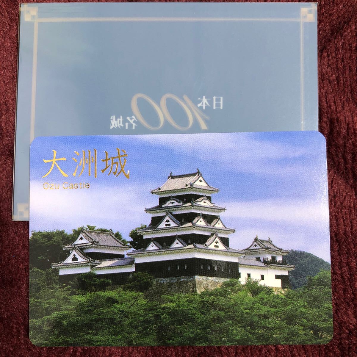  castle card Ehime prefecture large . castle 100 name castle card 